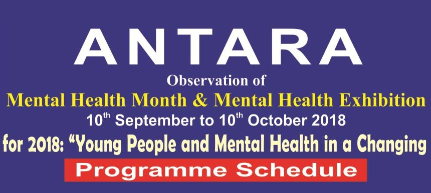 Mental Health Month 2018 – Programme Schedule