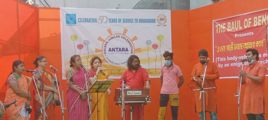 The ‘Baul of Bengal’ performed for Antara Community
